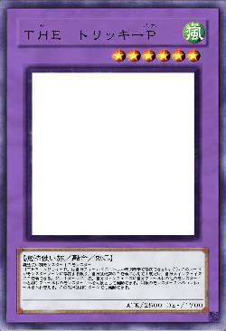 THE トリッキーP