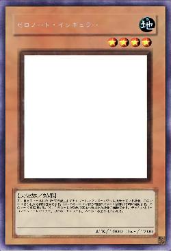 ゼロノート・イレギュラー