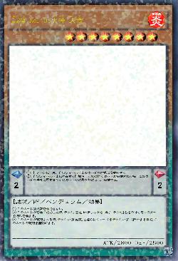 誠凛 No.10:火神 大我