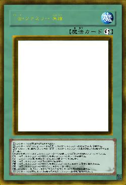 Ⅰ世・ファミリー 集結