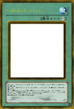 「お前に枷を外してやろう…」