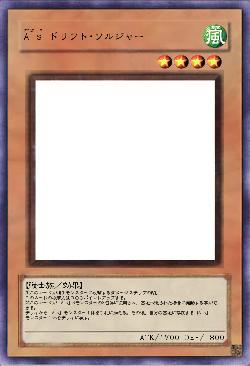 A`s ドリフト･ソルジャー