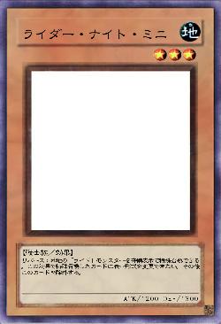 ライダー・ナイト・ミニ