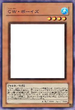 ＣＷ・ボーイズ（リメイク）