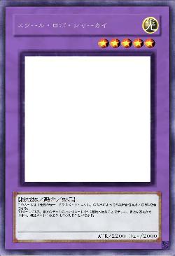 スクール・ロボ・シャーカイ