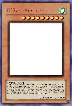 M↑Aウィンディ・レジスタンス