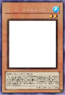 Ｃ．Ｈ．フロストーブ