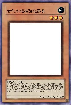 古代の機械強化器具