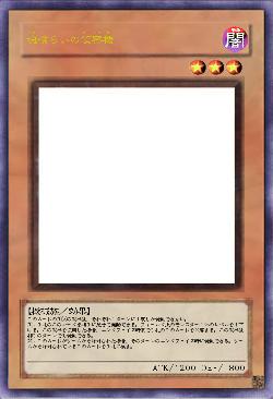 魂喰らいの偵察機