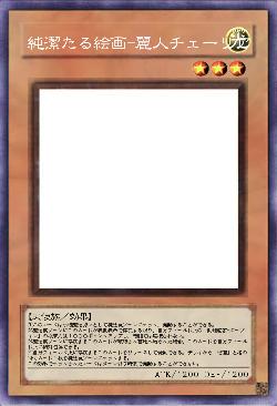 純潔たる絵画-麗人チェーリア