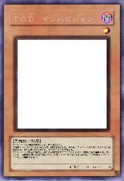 ＴＯＤ　インハビシャン