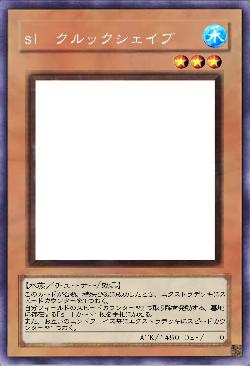 sl クルックシェイブ