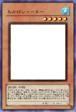 わかばシューター