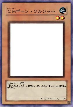 CMポーン・ソルジャー