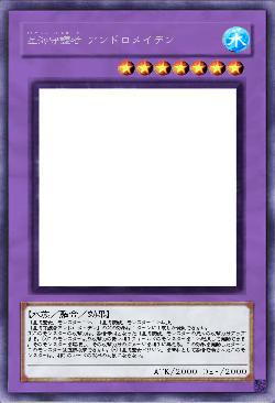 星海守護者 アンドロメイデン