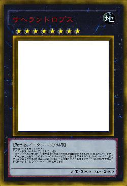 サヘラントロプス