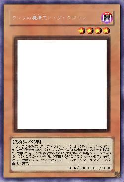 ランプの魔精王 ア・ブ・ラジーン