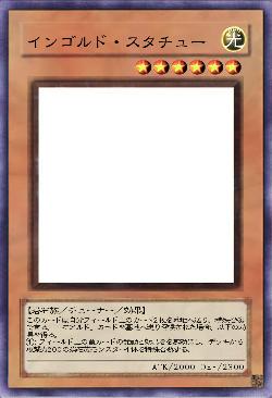 インゴルド・スタチュー