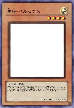 星座-ぺルセウス