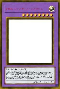 K-HERO ジャスティス・アルカナム