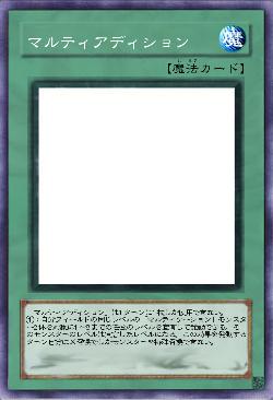 マルティアディション