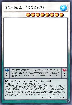 優形の歌舞姫　水泳選手の彩愛