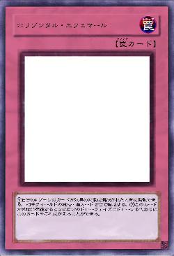 ホリゾンタル・エフェマール