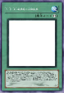 RDM‐歌舞姫の姉妹乱舞(修正あり)