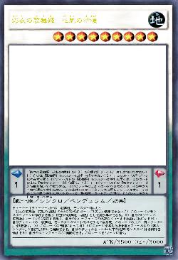 彩衣の歌舞姫　花魁の桔梗