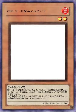 CODE:２  狙撃兵アルファα