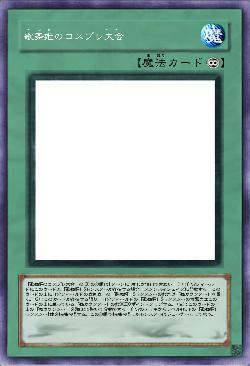 歌舞姫のコスプレ大会