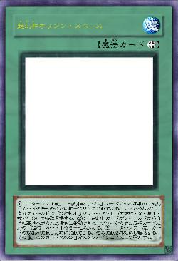 起幻神オリジン・スペース