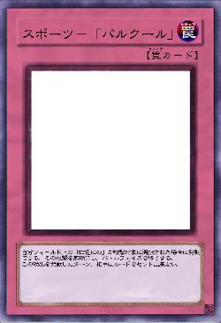 スポーツ-「パルクール」