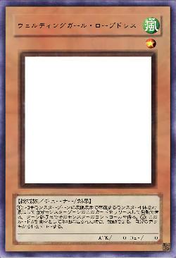 ウェルディングガール・ロープドレス