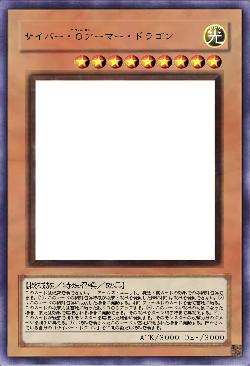 サイバー・オリハルコンアーマー・ドラゴン