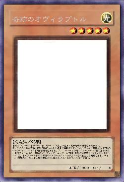 奇跡のオヴィラプトル