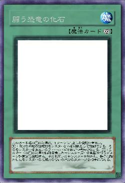 闘う恐竜の化石