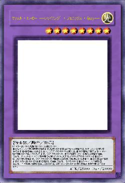 マッスル・ヒ-ロ- ─シャイニング・フェニックス・Guy─