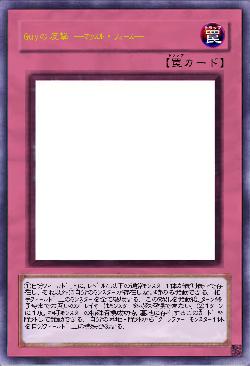 Guyの反撃 ─マッスル・フォ-ス─