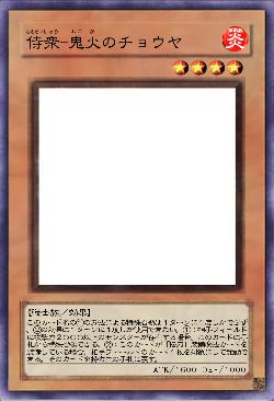 侍衆-鬼火のチョウヤ