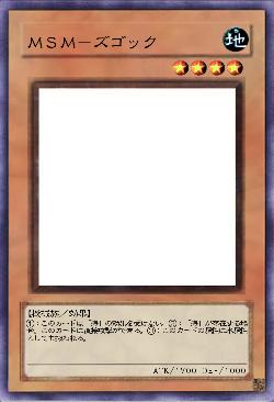 ＭＳＭ－ズゴック