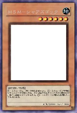 ＭＳＭ－シャアズゴック