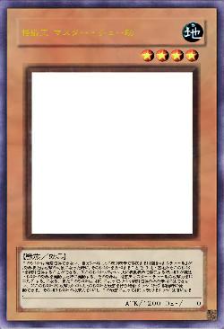 格闘王マスター・チュー助