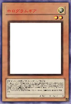 ホログラムギア