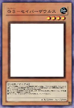 GS-セイバーザウルス