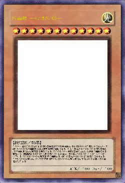 闇轟機 ─幻想型 K8─