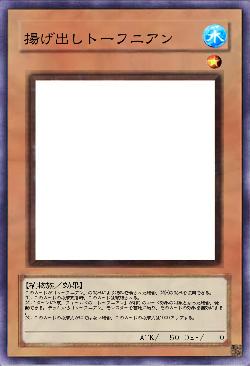 揚げ出しトーフニアン