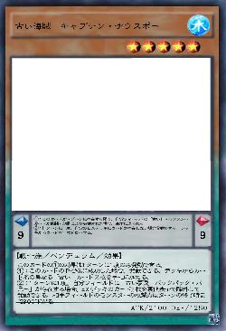 古い海賊 キャプテン・サウスポー