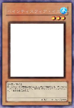 ペインティスフィア・イエロー