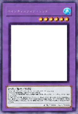 ペインティスフィア・レッド